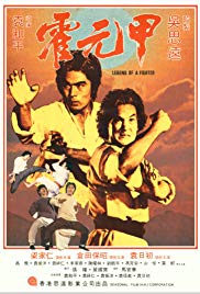 Legend of a Fighter (1982) M4ufree