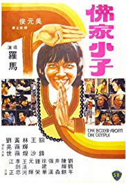The Boxer from the Temple (1980) M4ufree